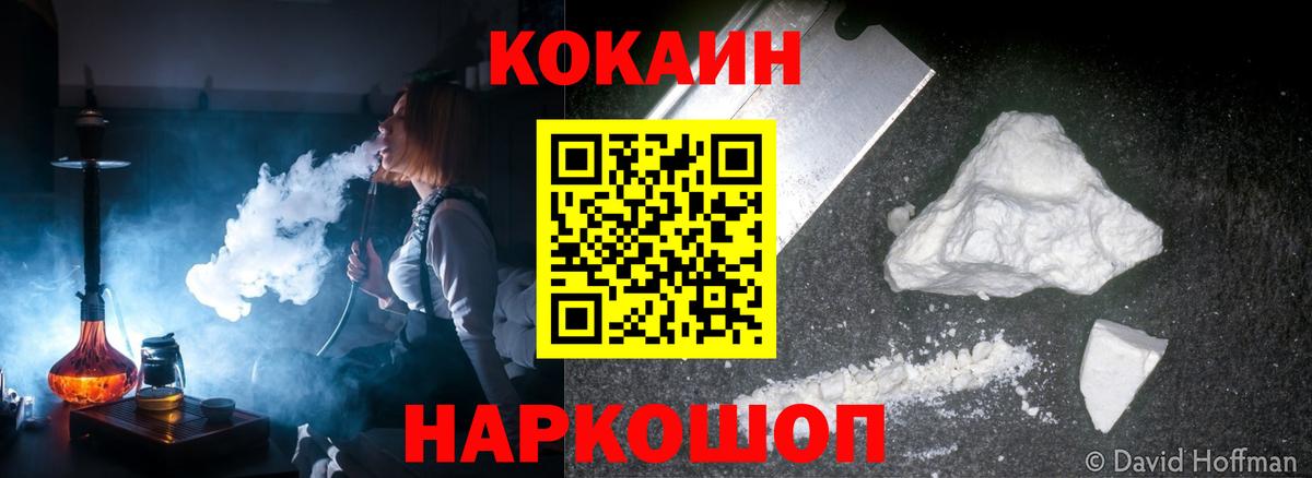 Кокаин 98%  Вход с VPN  продажа наркотиков  Верхний Уфалей  COCAIN 