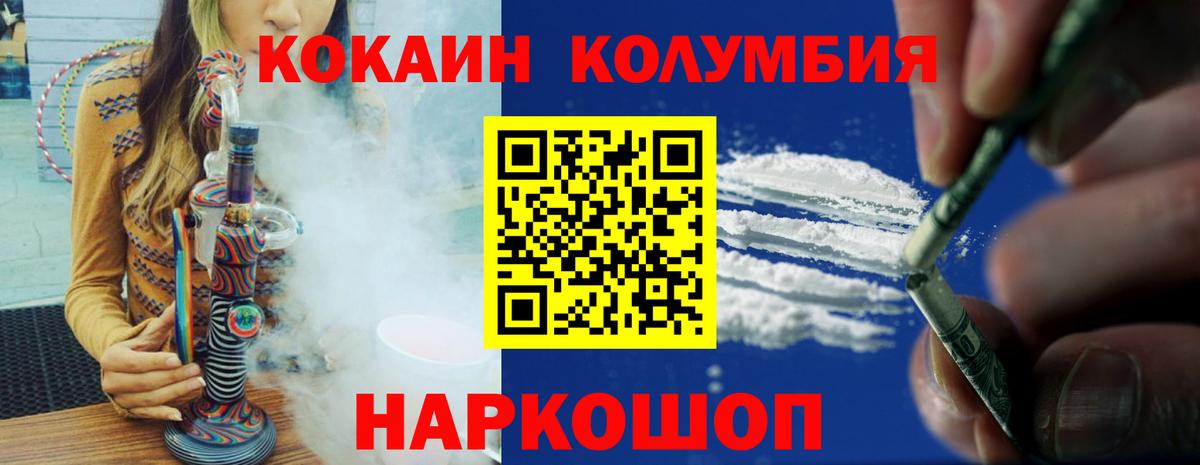 Cocaine VHQ Верхний Уфалей