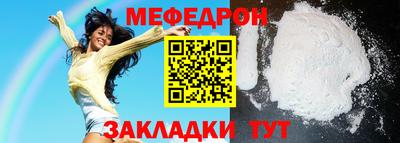 jwh Кунгур