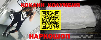бошки Ливны
