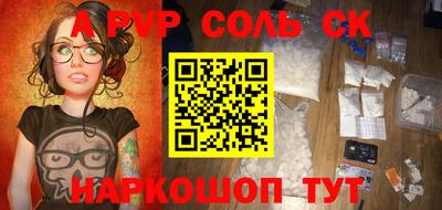 бошки Ливны