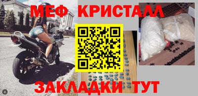 jwh Кунгур