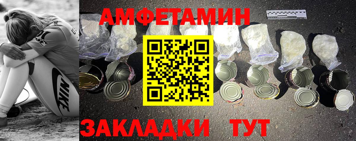 Метамфетамин Декстрометамфетамин 99.9% Верхний Уфалей