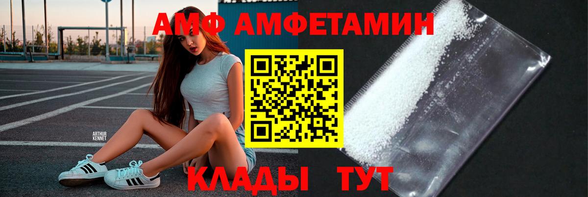 Верхний Уфалей  МЕТАМФЕТАМИН  Вход с VPN  Метамфетамин витя 