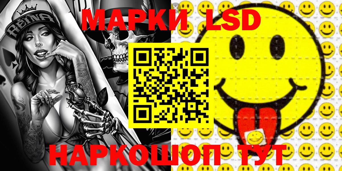 Марки 25I-NBOMe 1,5мг  Вход с VPN  Верхний Уфалей 
