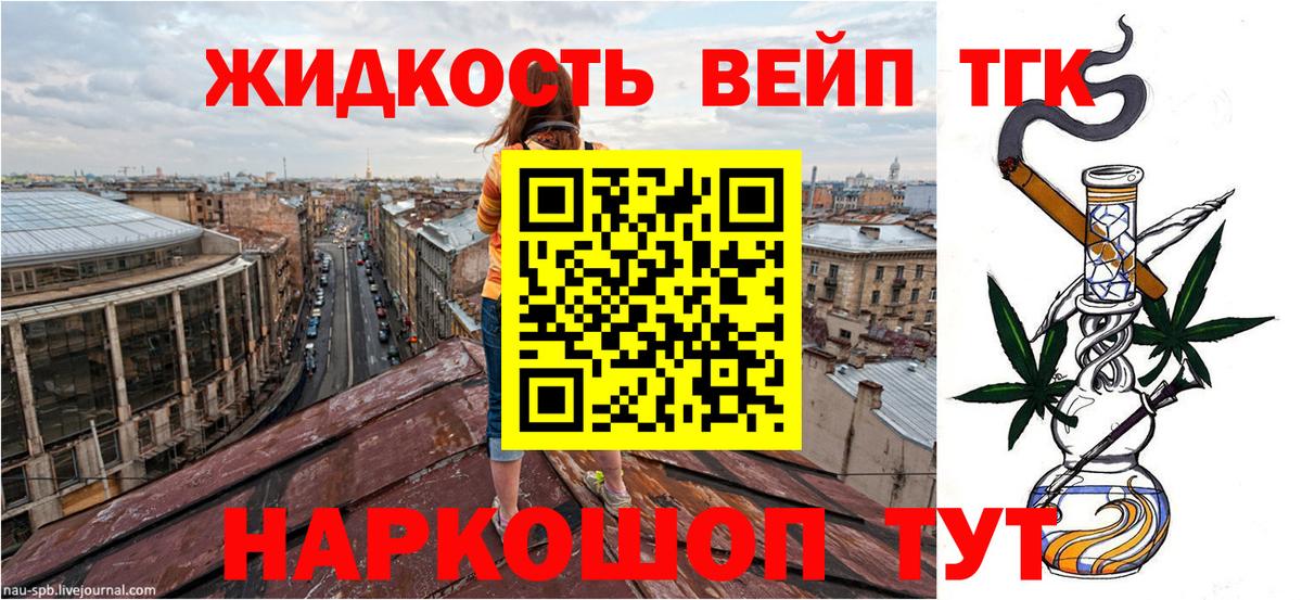 Верхний Уфалей  ТГК концентрат  Вход с VPN 