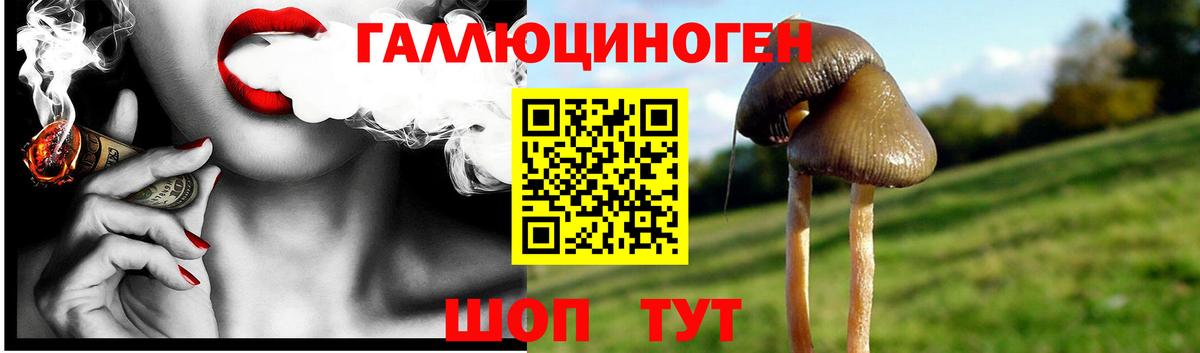 Бутират Верхний Уфалей