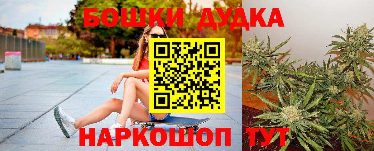 Бошки марихуана индика Верхний Уфалей